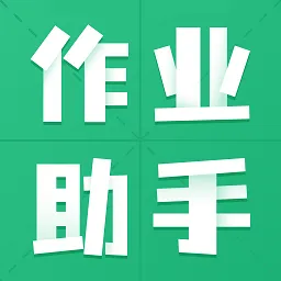 2021暑假作业答案题库