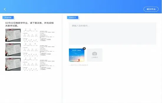 广电伴学平台 v1.0.0 安卓版 0