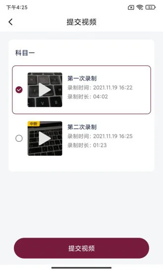 考级帮 v1.0.2 安卓版 0