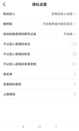 职学在线网校 v2.2.4 安卓版 3