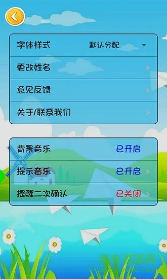 诗词中华软件 v4.2.1 安卓版 3