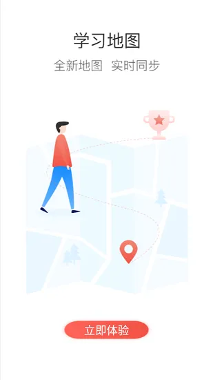 长久识贤院app v7.1.7 官方版 3