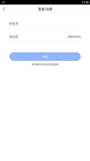 作业帮lite版 v7.1.5 安卓版 2