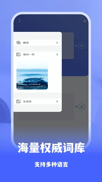 抖窥翻译手机版 v1.0.7 安卓最新版 2