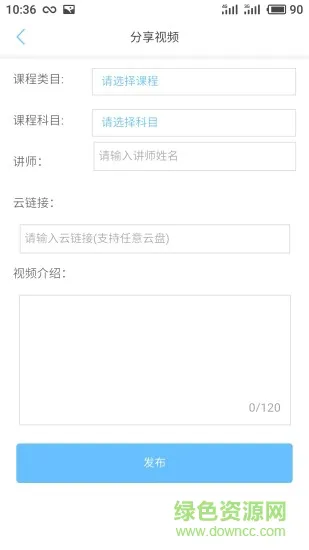 多资分享 v1.0 安卓版 2