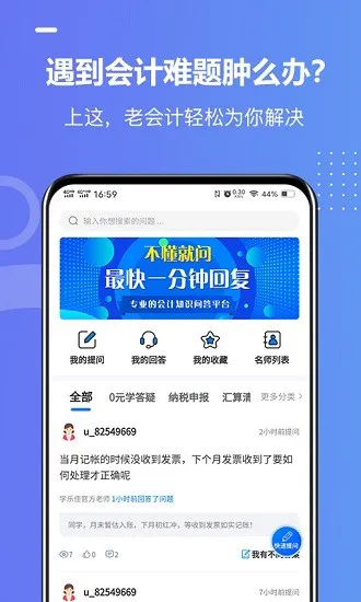 学乐佳学员版 学乐佳学员版软件