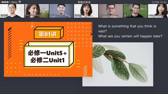 云视课堂最新版下载