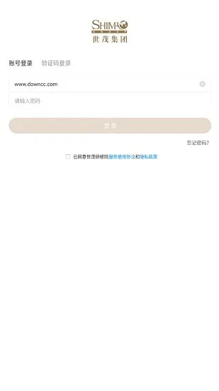 世茂研修院(世茂学院掌上学堂) v4.2.201 安卓版 2