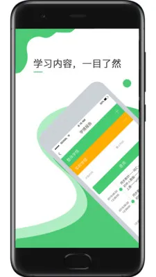 超能英语官方版 v1.2.0 安卓版 0