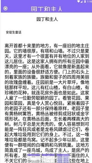 小熊童话故事app v100000.4.1 安卓版 0