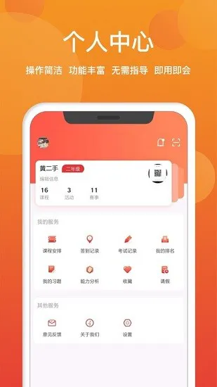 数字云少年宫下载