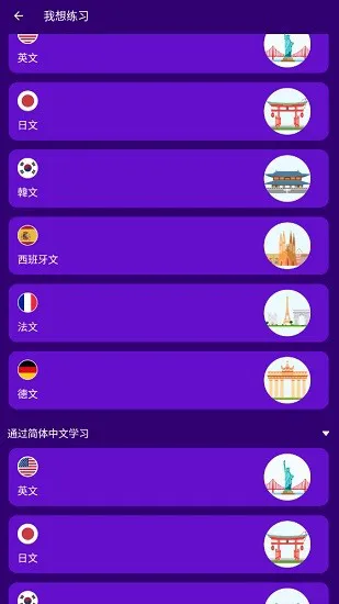 DeerPlus.apk(解锁会员) v2.57 安卓中文版 3