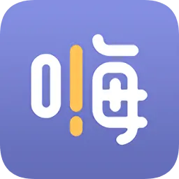 嗨词