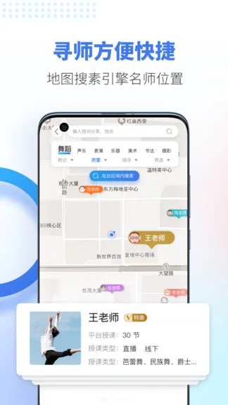 哇雅 v3.0.9 安卓版 2