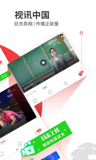 网家家(皖合肥市老年大学网课) v2.0.6.0 安卓版 3