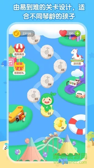识谱大作战 识谱大作战app下载