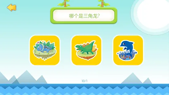 AR科普园最新版 v2.0.0 安卓版 0
