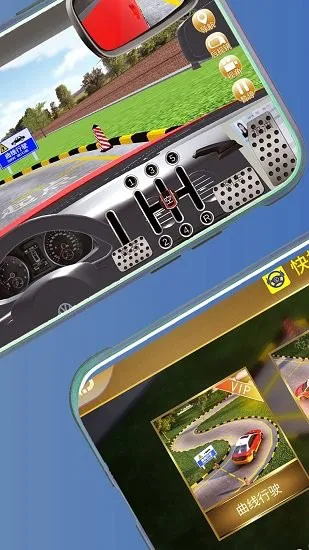 快捷驾考 v1.0.4 安卓版 3