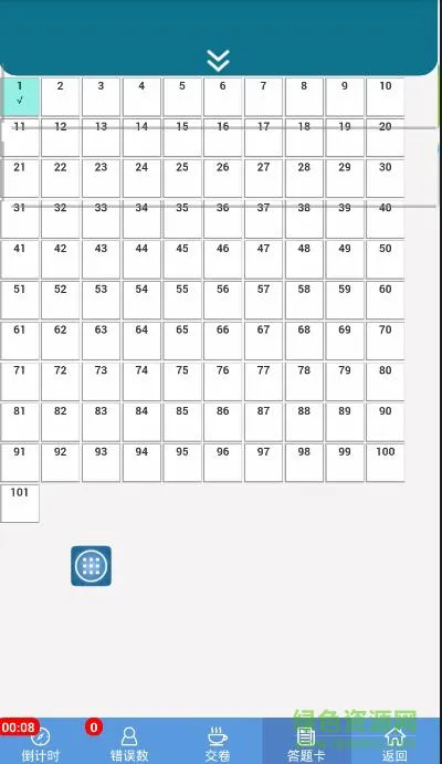 迅达驾考手机哈语版 v2.0.19 安卓版 1