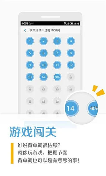 开心词场(单词学习) v6.16.1 安卓版 0