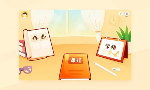 优必选AI练字软件 v1.0.0 安卓最新版 2
