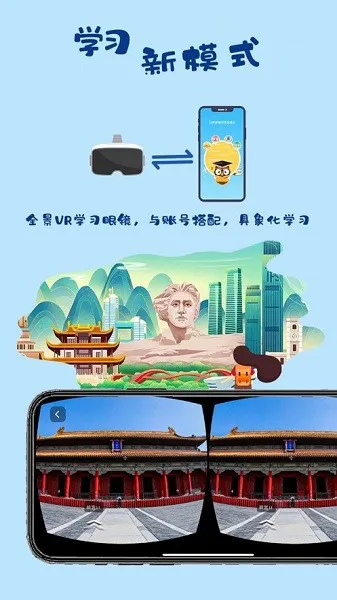 一块研 v1.2.0 安卓版 0