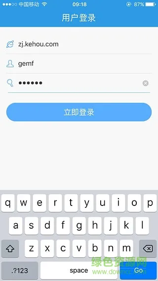 无限宝互动平台手机版(远程教育平台) v16.0.20220512 官方安卓版 0