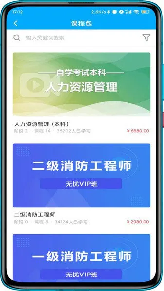 塑优课堂手机版 v1.0.2 安卓最新版 1