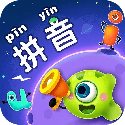 拼音星球历险记