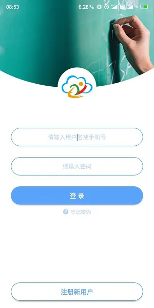 拓普智慧教育app下载