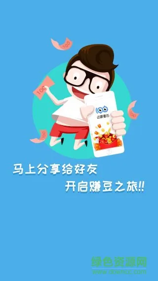 点睛壹佰家长端app