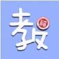 福州大学教务处