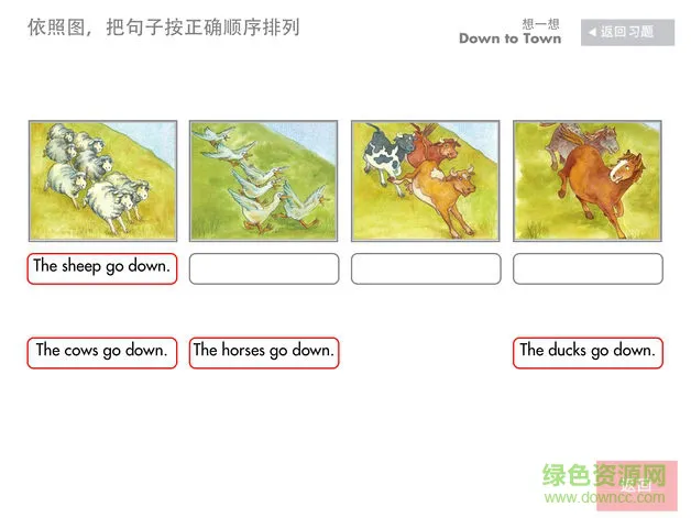 快乐瓢虫双语童书app v1.9 安卓免费版 2