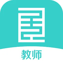 全品智能作业教师端