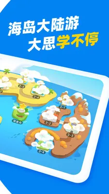 大思英语手机版 v1.3.6 安卓版 0