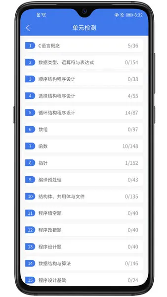 无忧考典app v1.0.1 安卓版 0