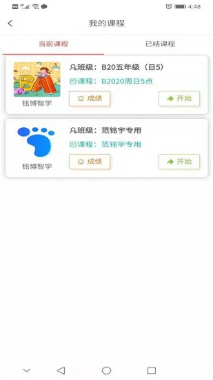 刷题达人下载安装