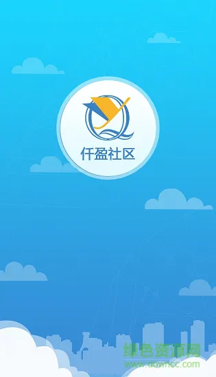 仟盈社区安卓版下载