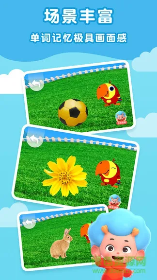 鹦鹉英语课堂 v2.3 安卓版 2