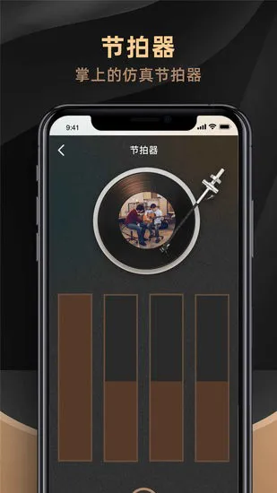 别踩白块钢琴app v1.0.1 安卓版 1