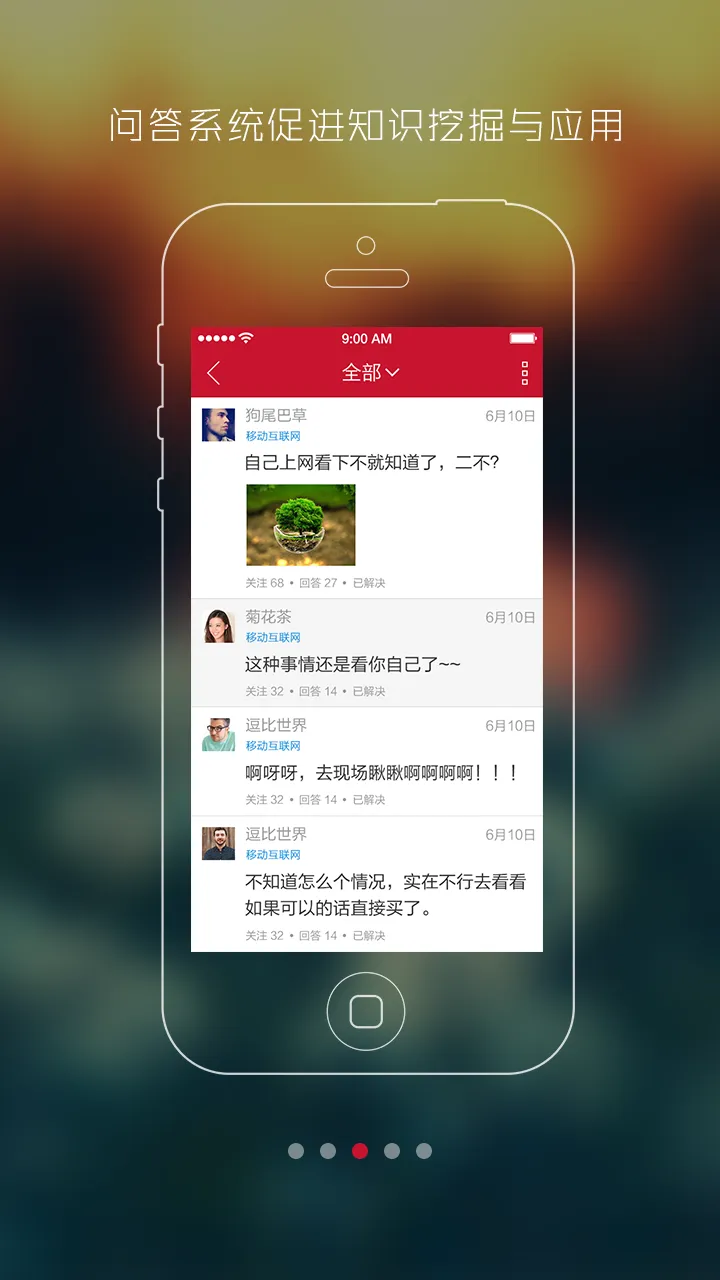 招银大学手机客户端 v2.4.11 安卓版 2