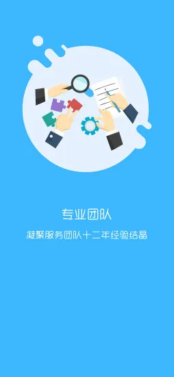 学拓帮学生版 v2.7.27 安卓版 1
