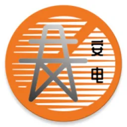 安电(电力知识学习考试)