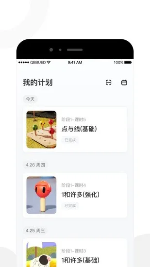 亲宝玩早教官方版 v3.2 安卓版 2