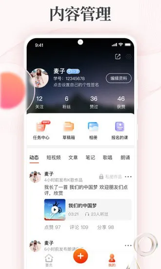 拾趣云新生活 v2.2.0 安卓最新版 2