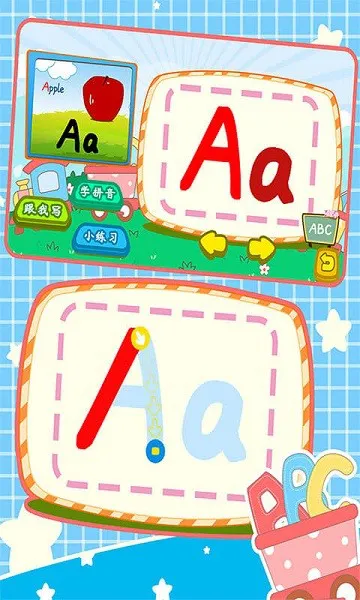 宝宝英语字母写字板app v1.86.06 安卓版 0