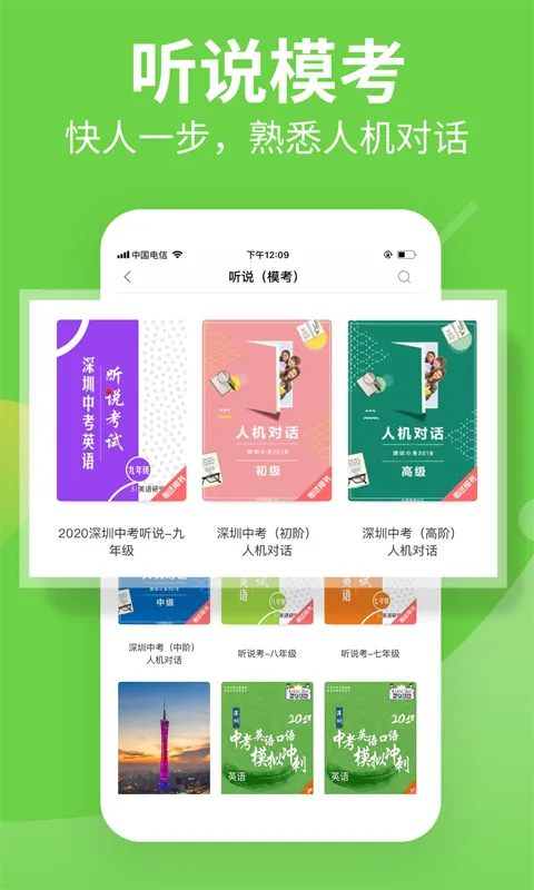 习习向上手机版 v3.63.804 安卓版 3