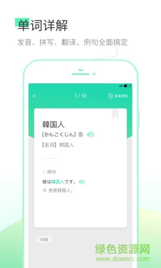 词道翻译 v3.2.3 安卓版 0