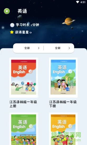 英语绘本点读最新版 v5.1.9 安卓版 2