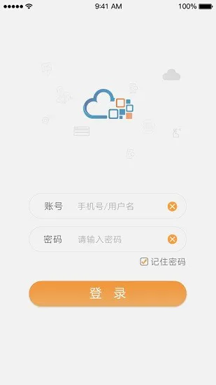 云智洁清洁学院 v1.2.2 安卓版 1